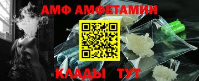 крисы Азнакаево