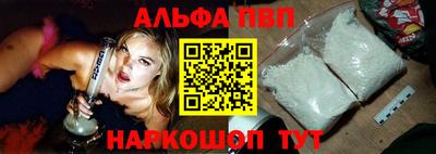 МДМА Абакан