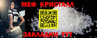 МДМА Абакан