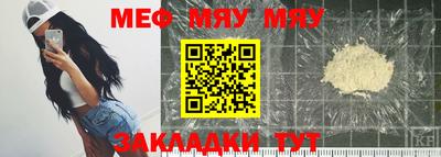 крисы Азнакаево