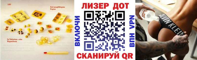 как найти наркотики Абакан ЛСД экстази кислота