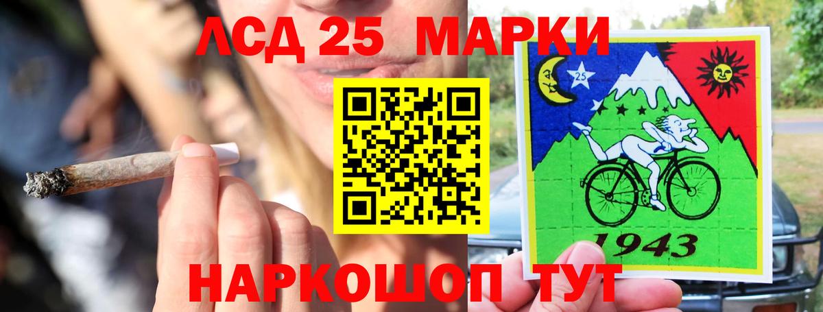 LSD-25 экстази ecstasy  Лсд 25 экстази  Абакан  hydra как зайти  Вход с VPN 