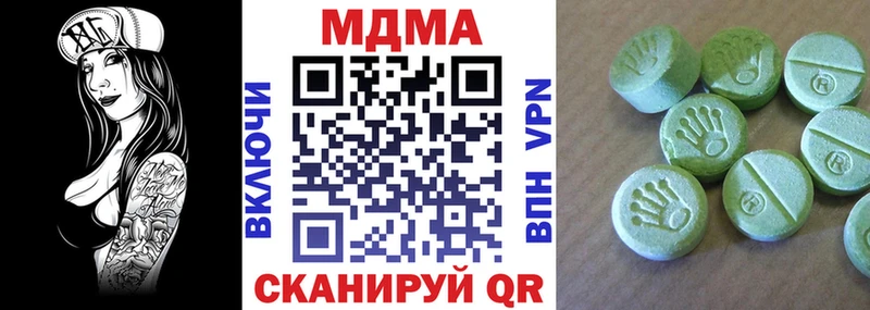 МДМА молли blacksprut зеркало Абакан