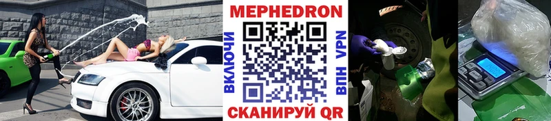 купить закладку  Абакан  Мефедрон 4 MMC 