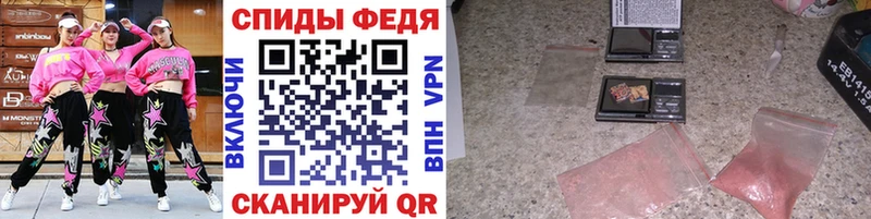 Метамфетамин Methamphetamine  Абакан 