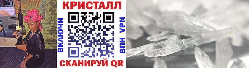 МЕТАМФЕТАМИН Декстрометамфетамин 99.9% Абакан