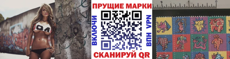 Марки 25I-NBOMe 1,5мг  Абакан 
