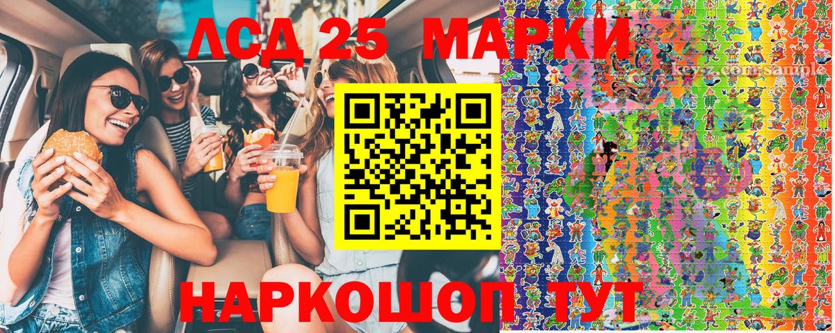 Марки N-bome 1,8мг  Вход с VPN  Абакан  Марки N-bome 1,8мг 