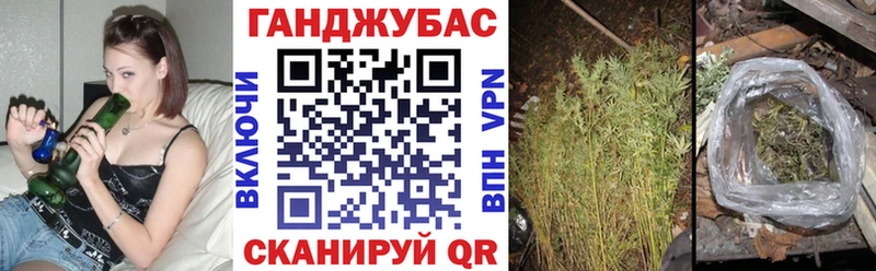 Канабис тримм  что такое   Абакан 
