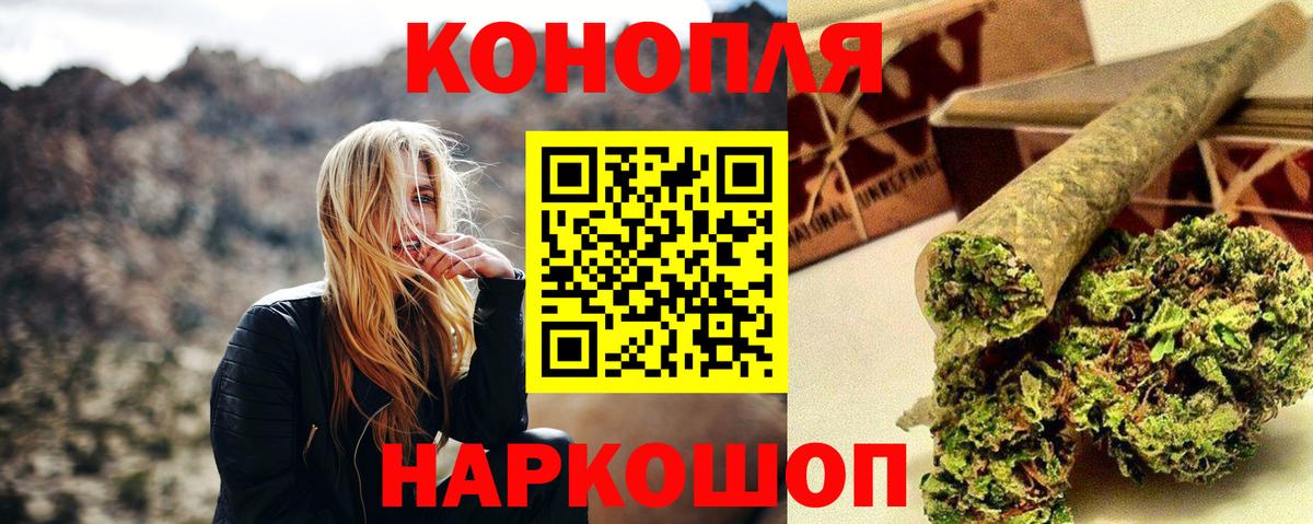 Бошки марихуана сатива Абакан
